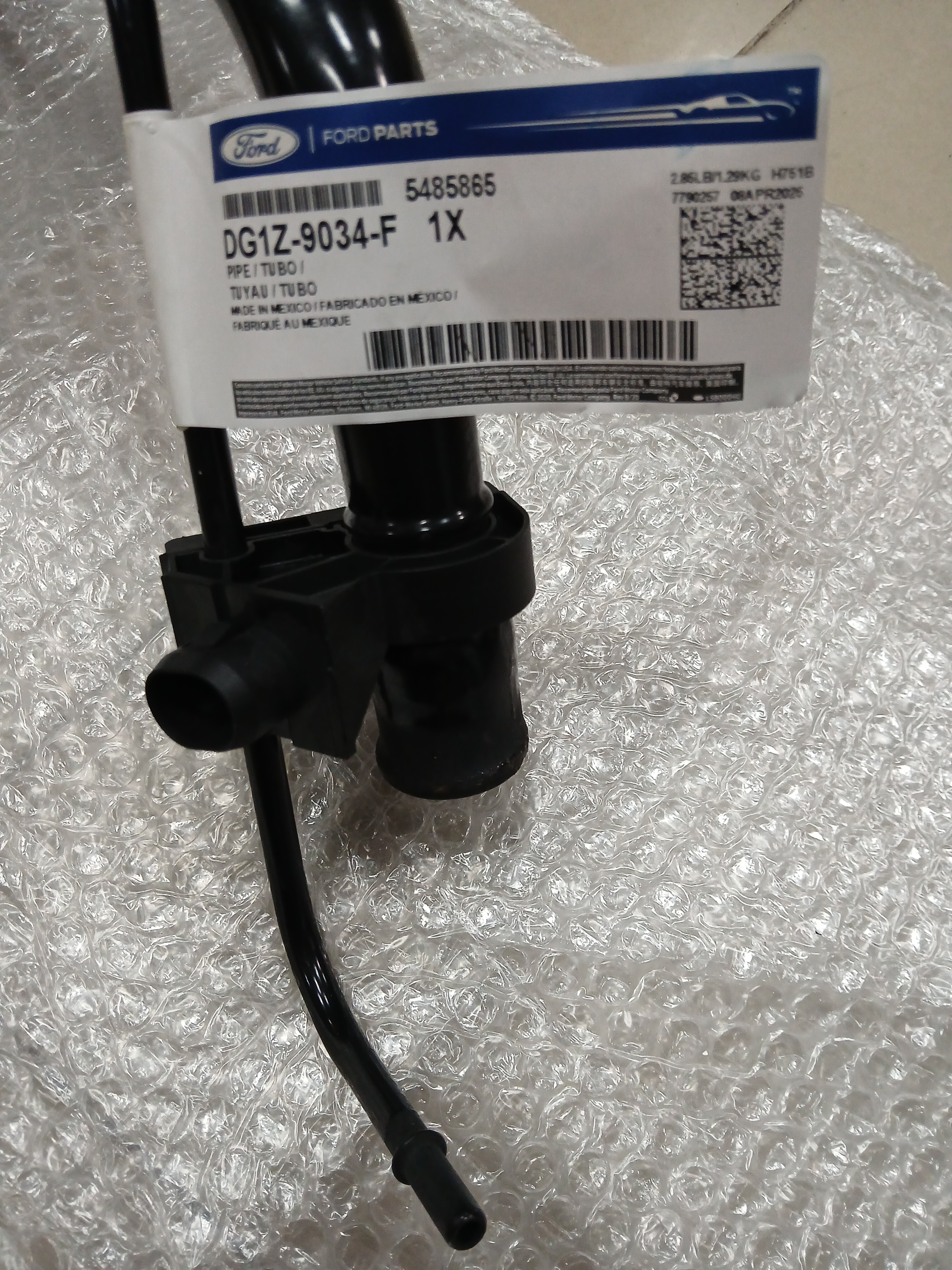 Горловина топливного бака