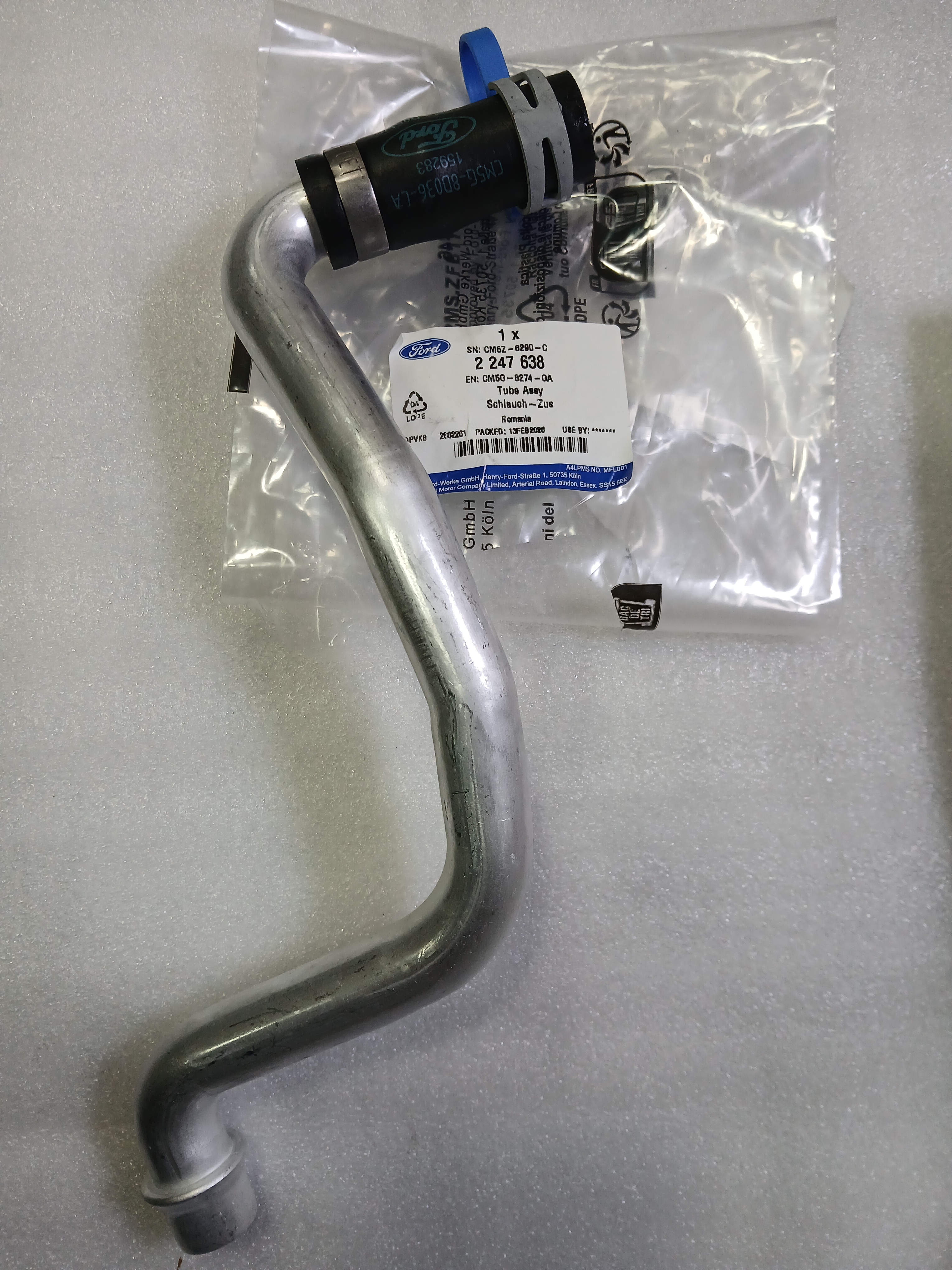 Патрубок системы охлаждения