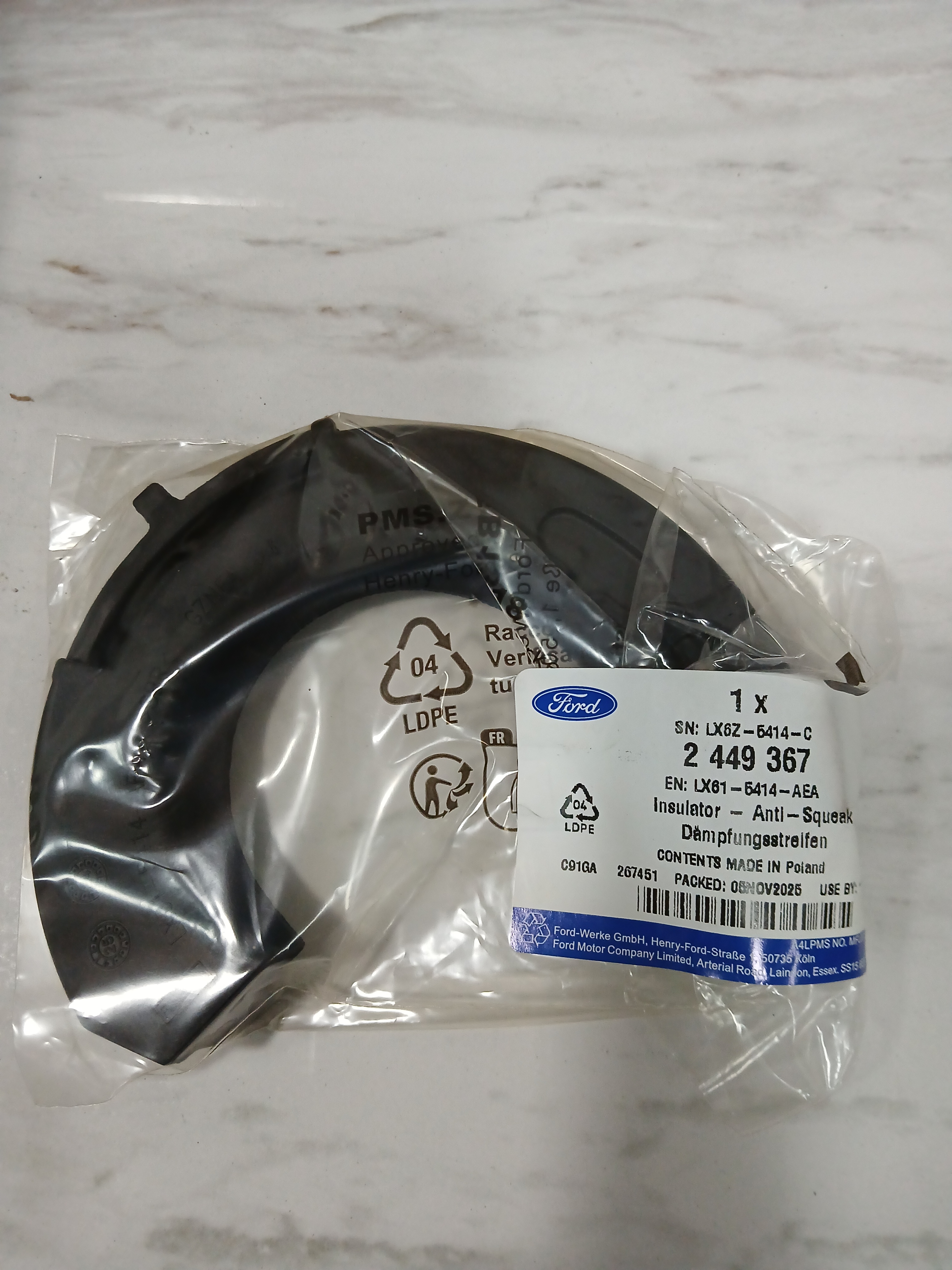 Проставка пружины передней нижняя