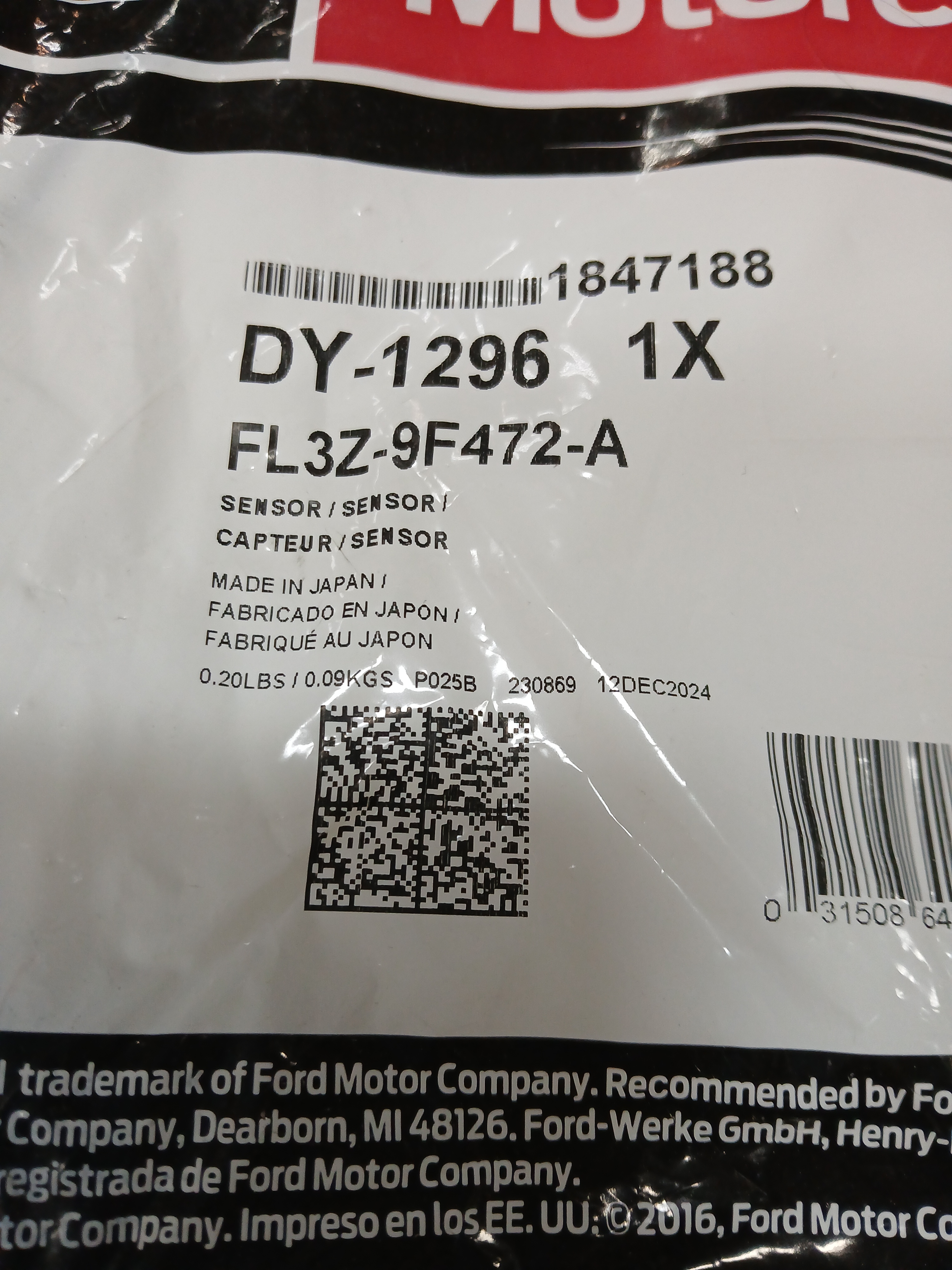 Ламбдазонд верхний