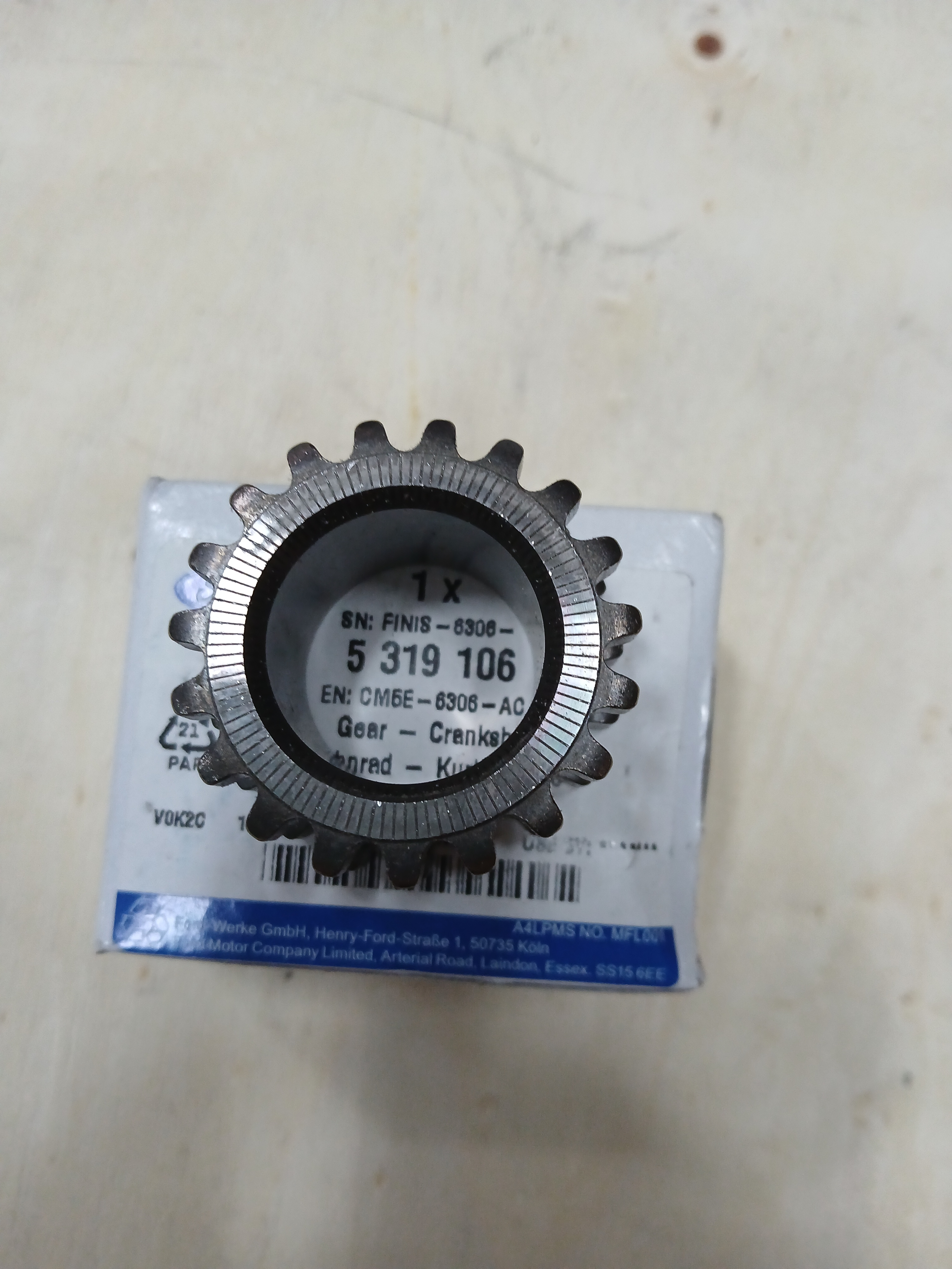 Шестерня коленчатого вала