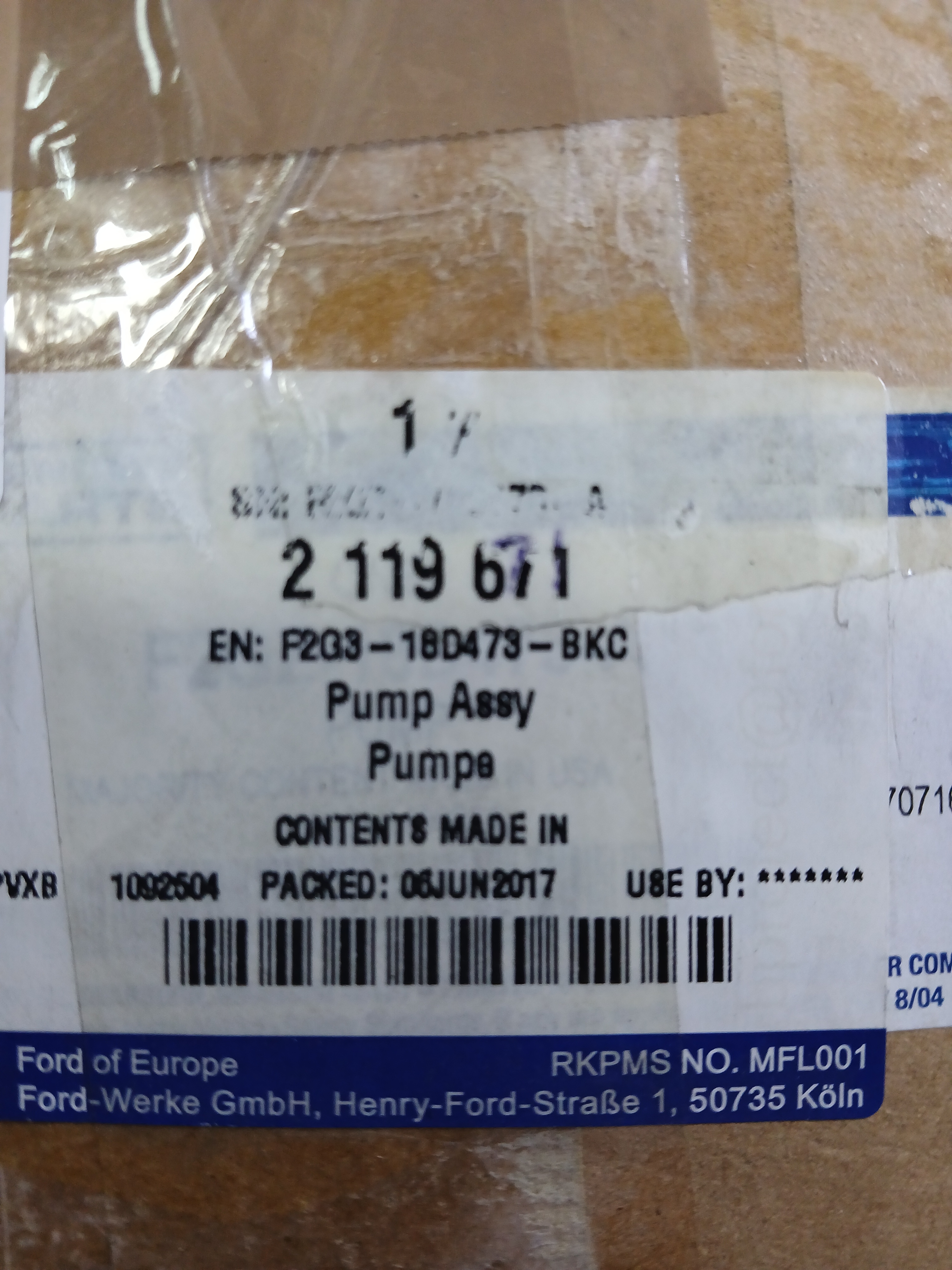 Насос системи охолодження електричний