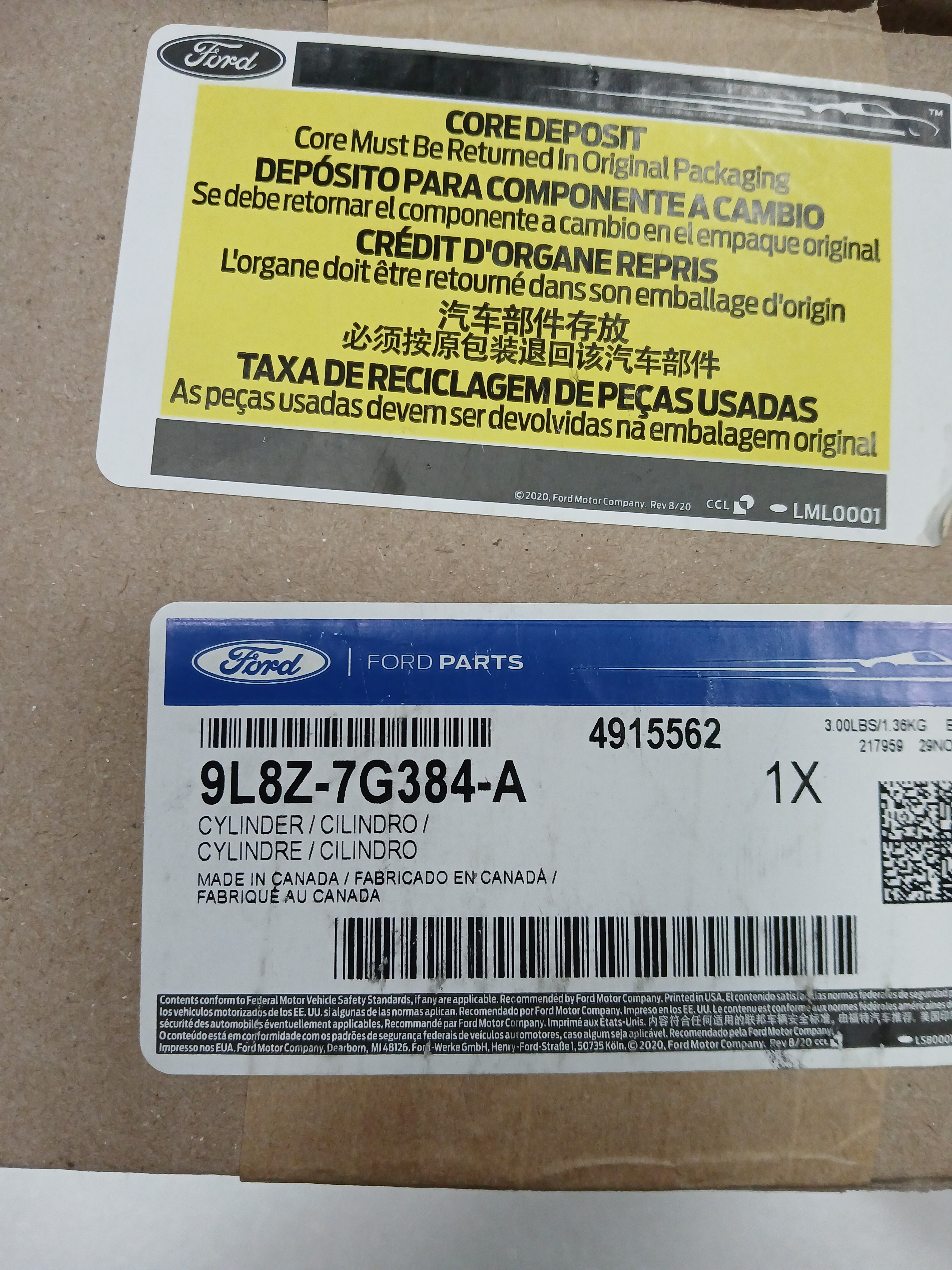 Шестерня коробки передач