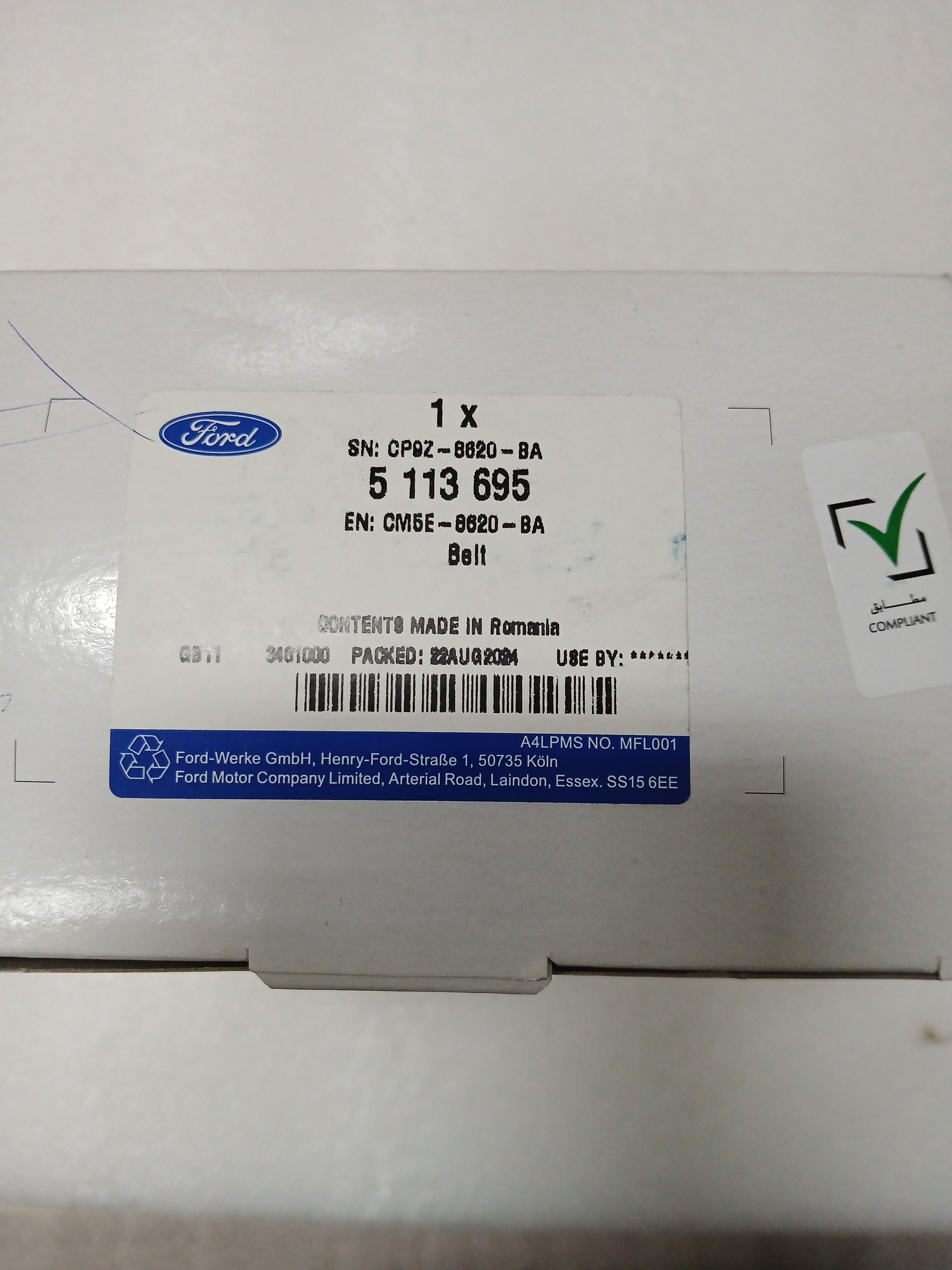 Пас компресора кондиціонера 2011- 2014