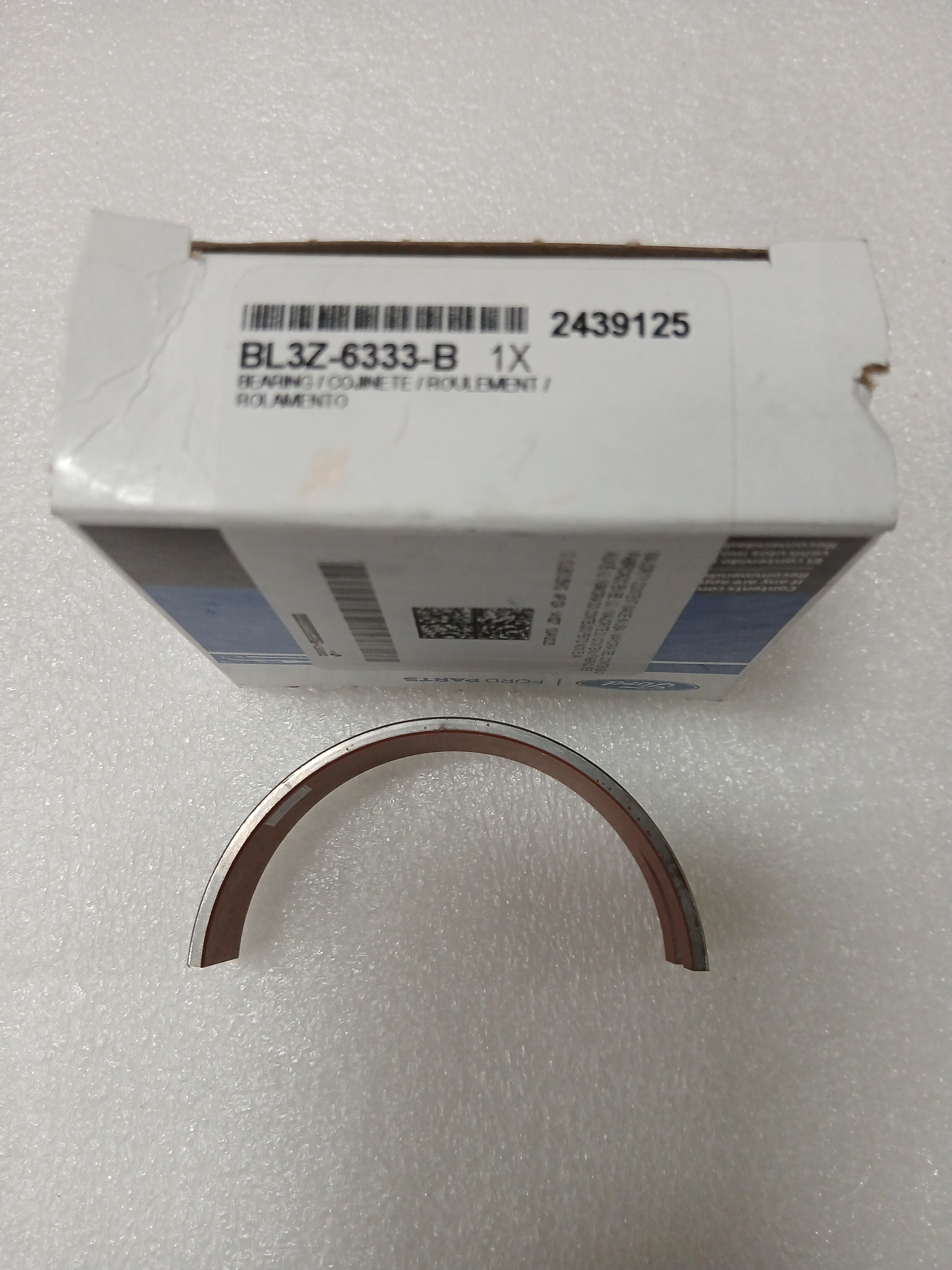 Вкладиш корінний