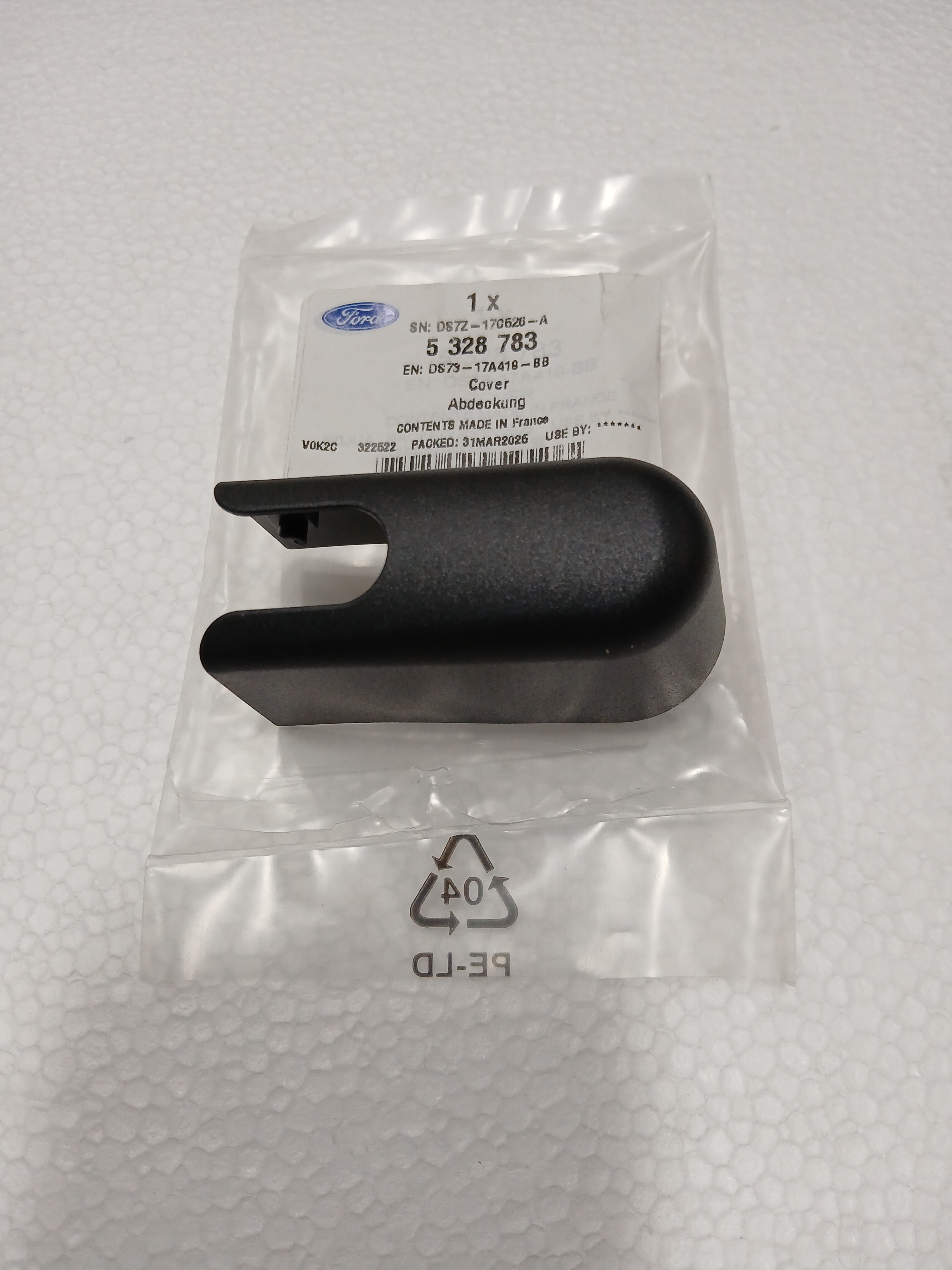 Колпачок поводка заднего стеклоочистителя