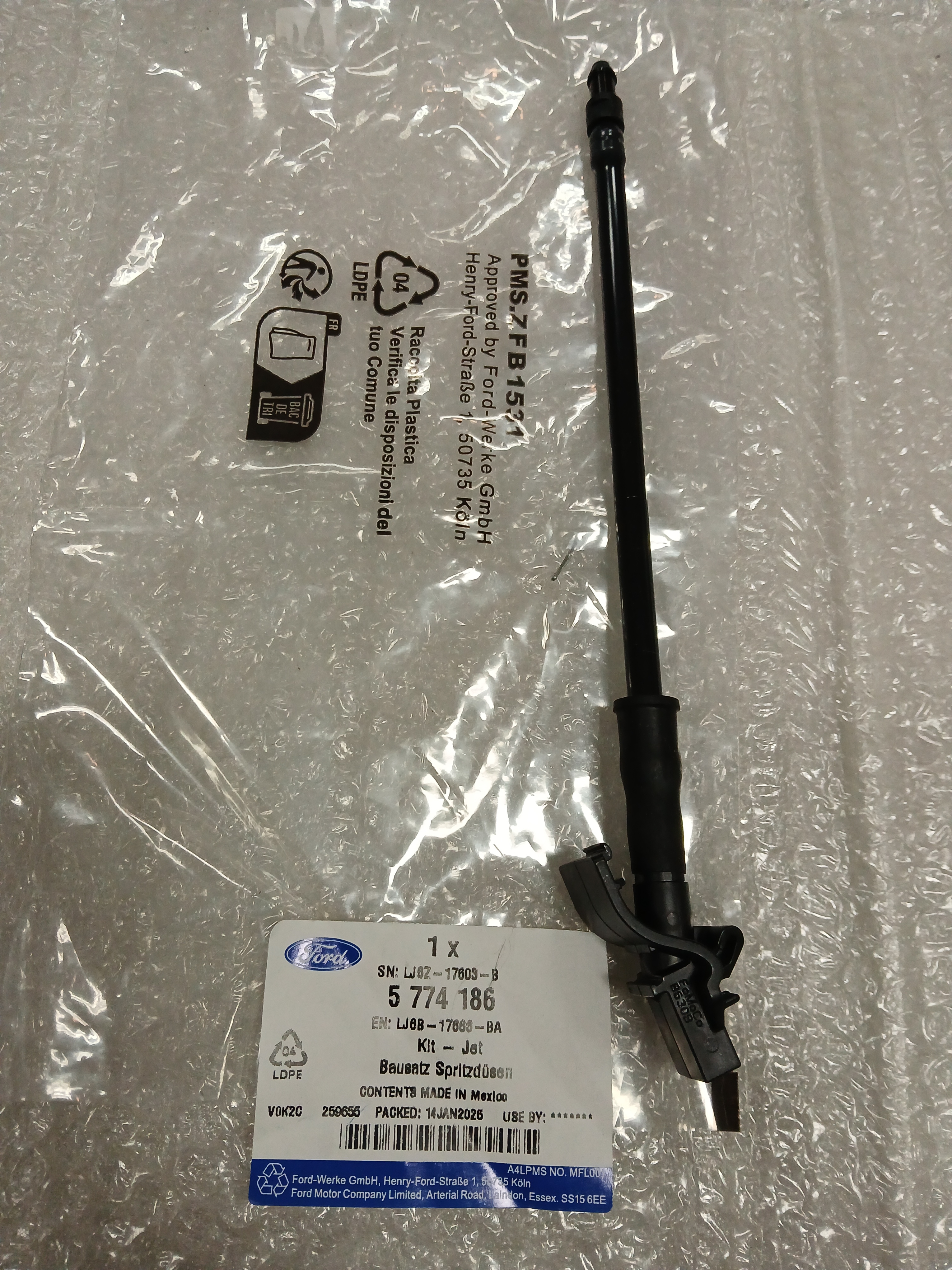 Форсунка склоомивача