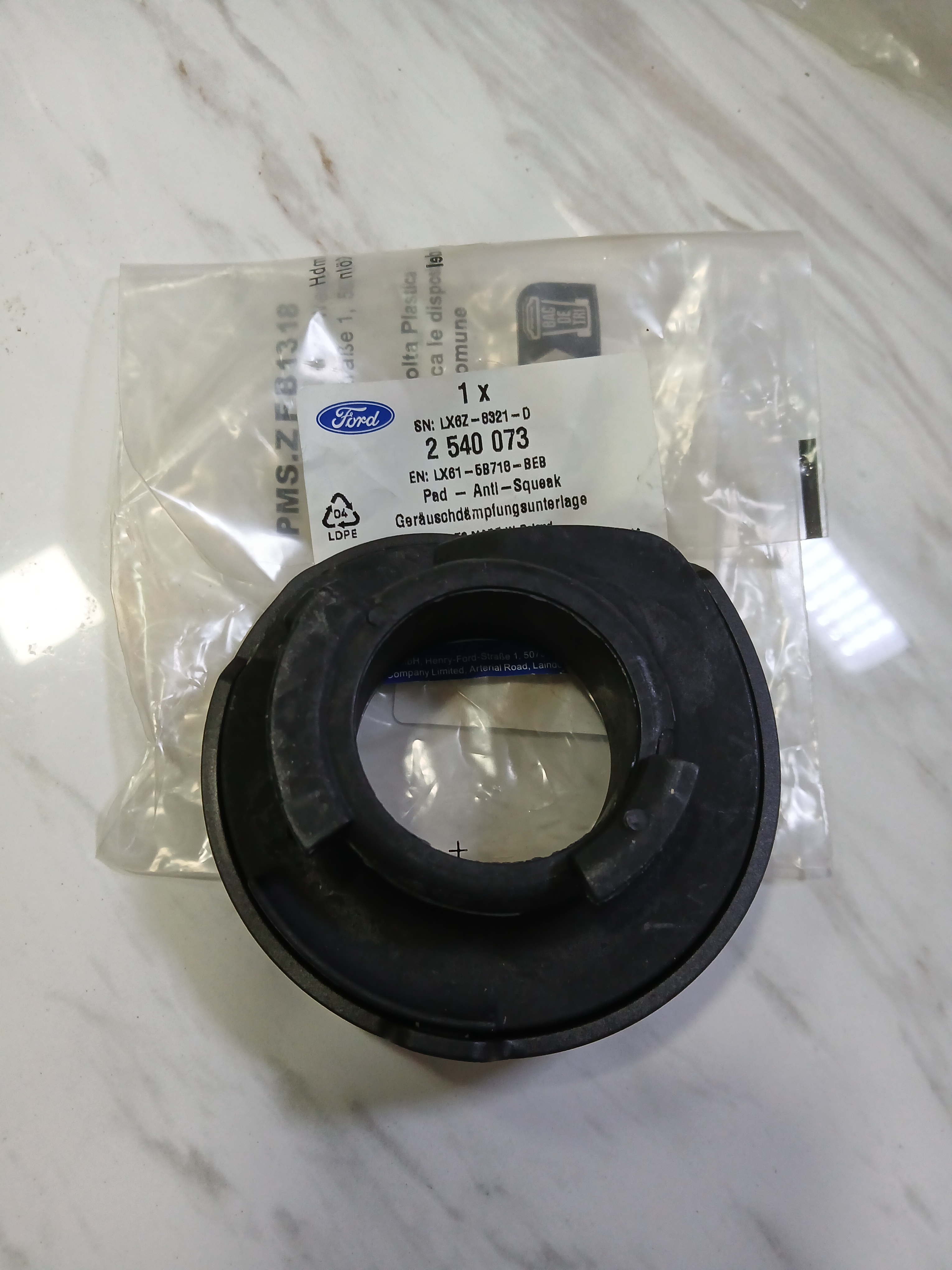 Проставка пружины задней нижняя