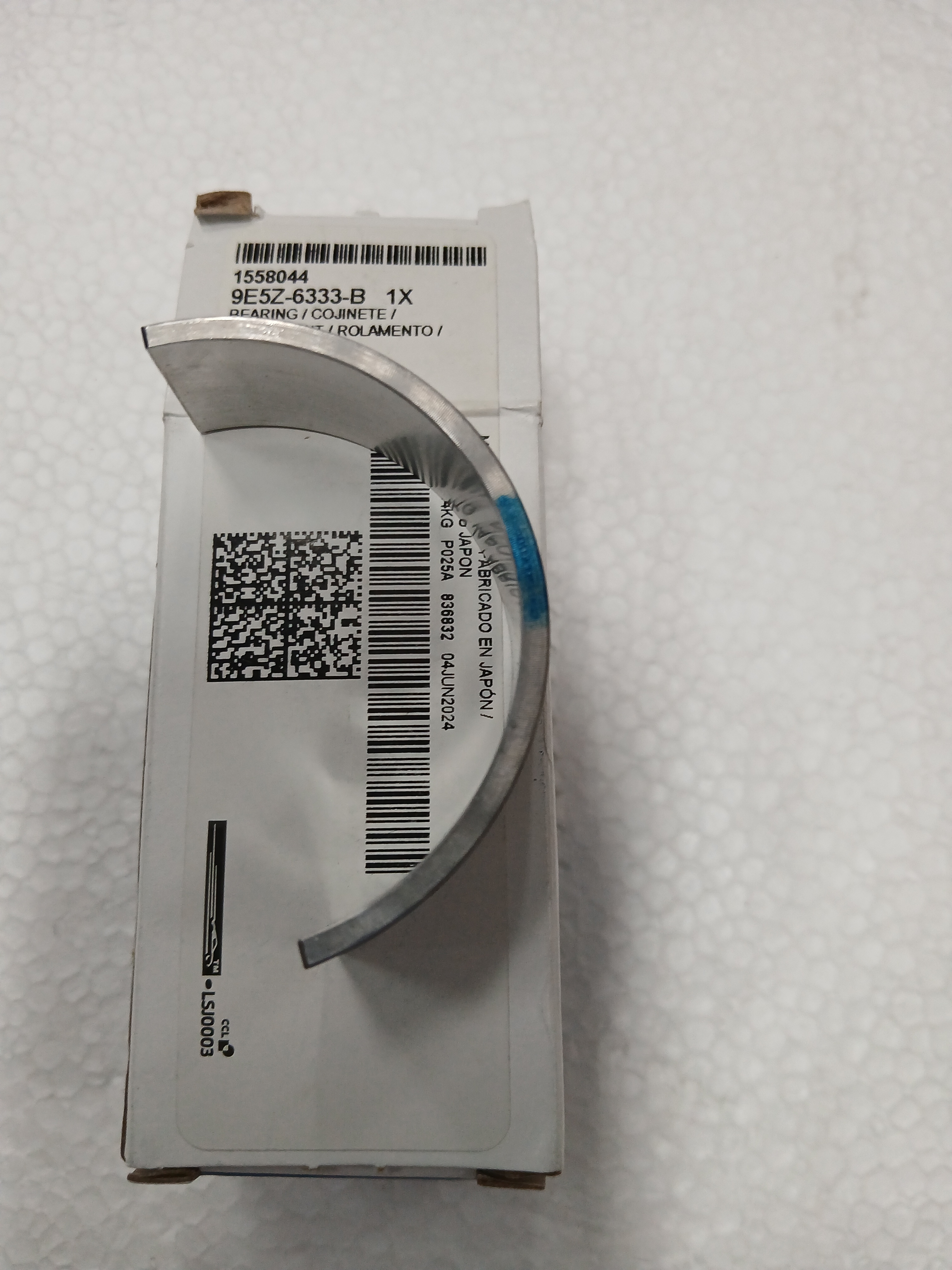 Вкладыш коленвала — нижний.