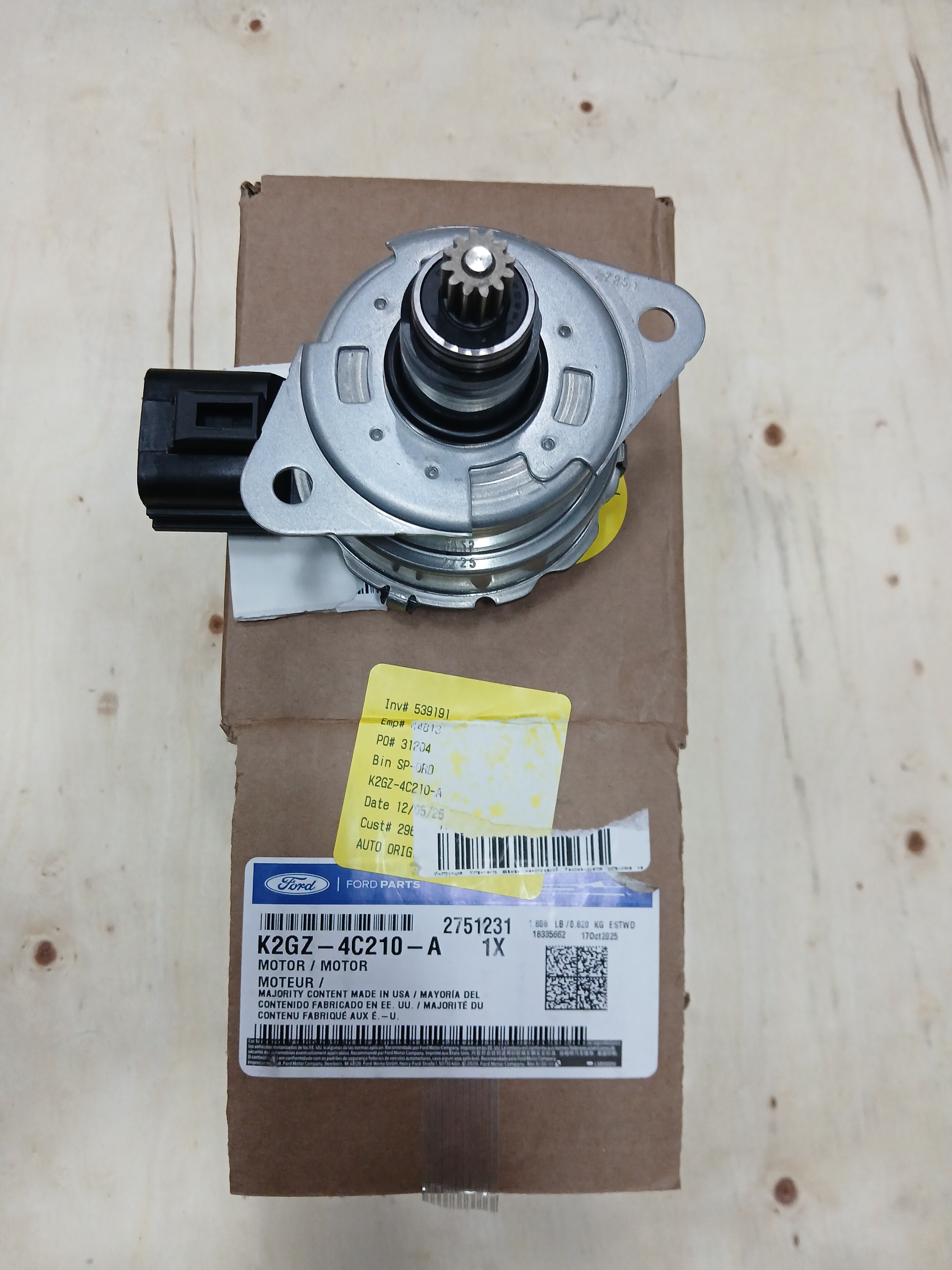 Электродвигатель блокировки заднего дифференциала