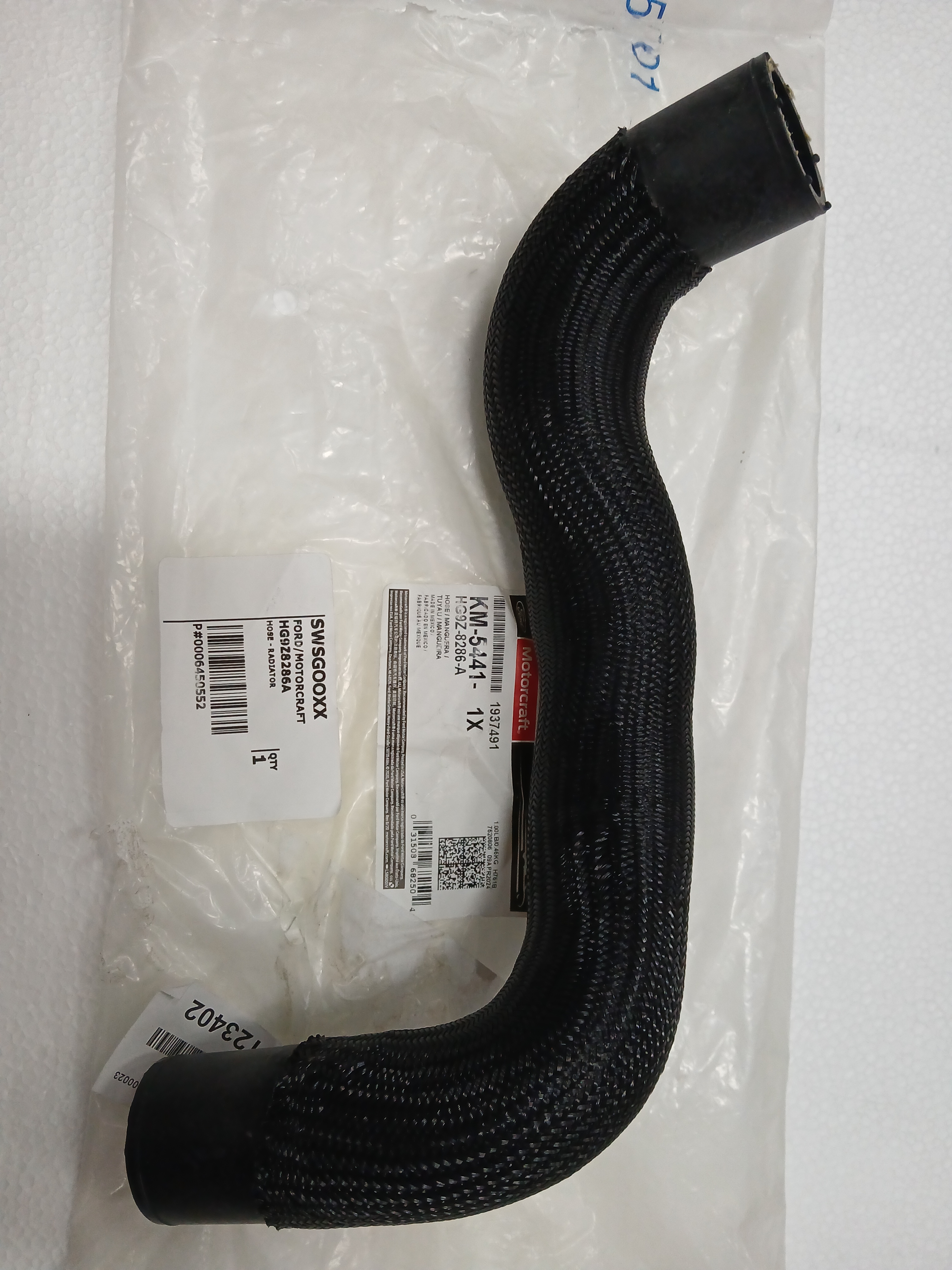 Патрубок системи охолодження