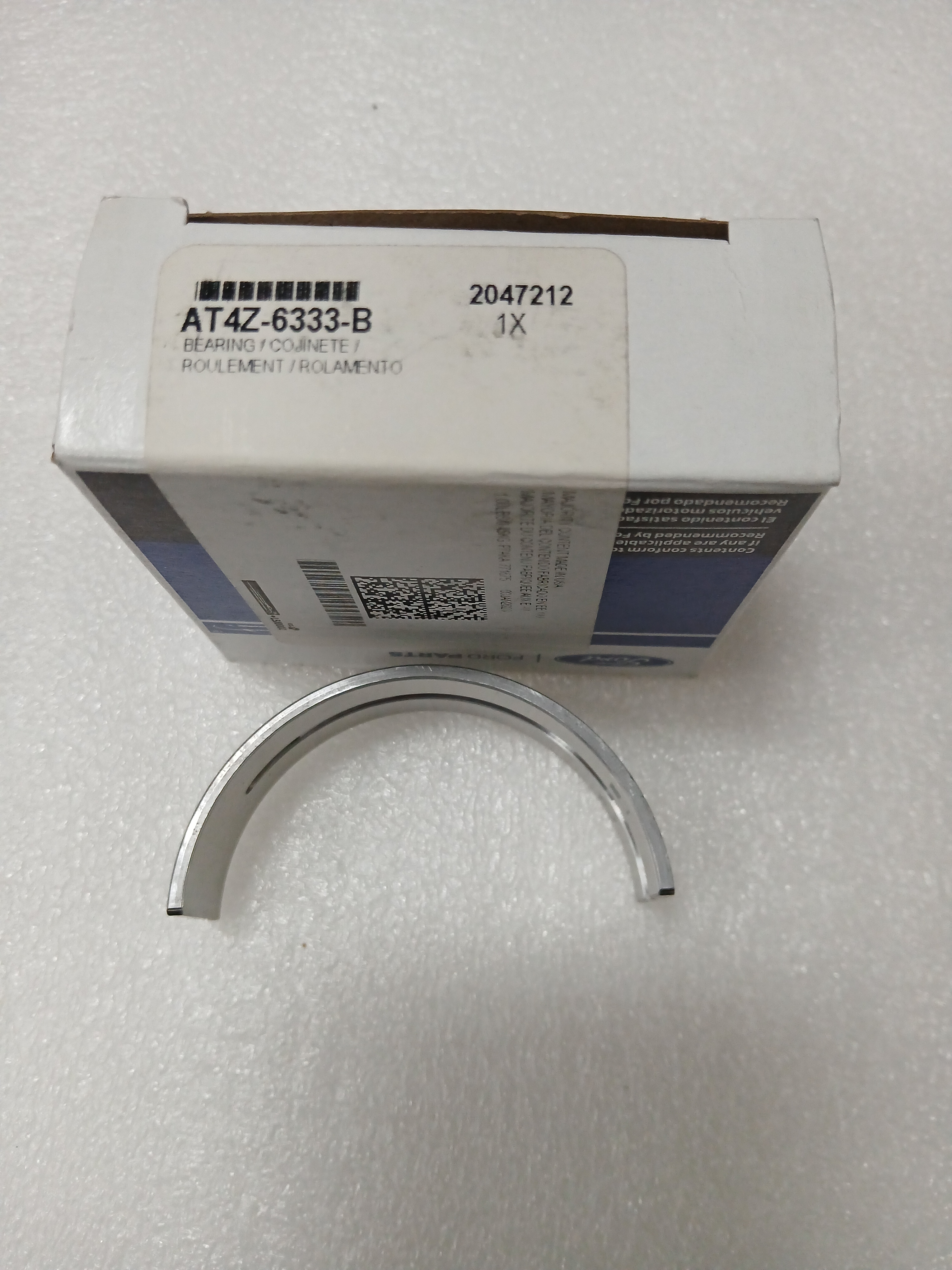 Вкладиш корінний