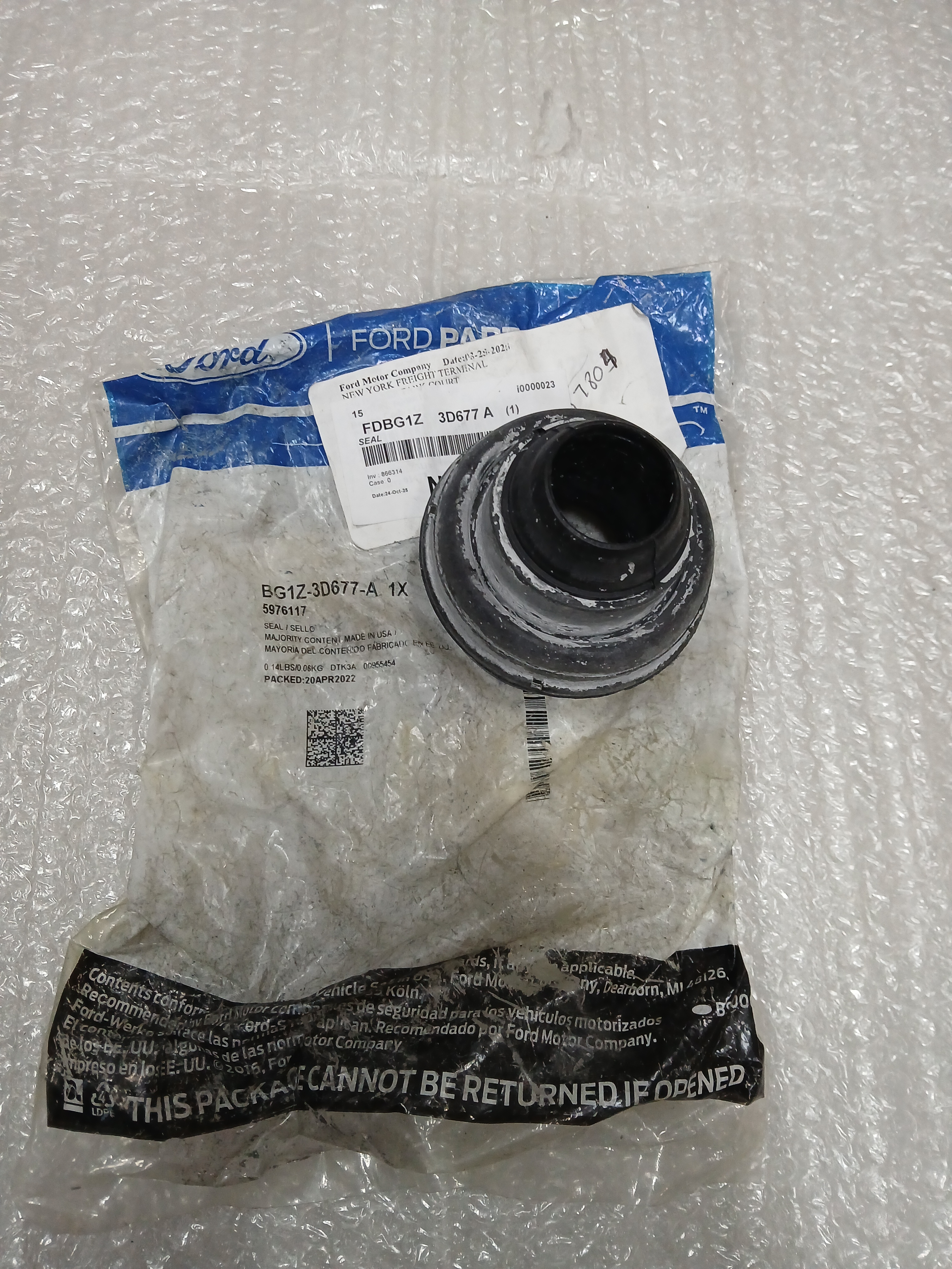 Сальник рулевого кардана