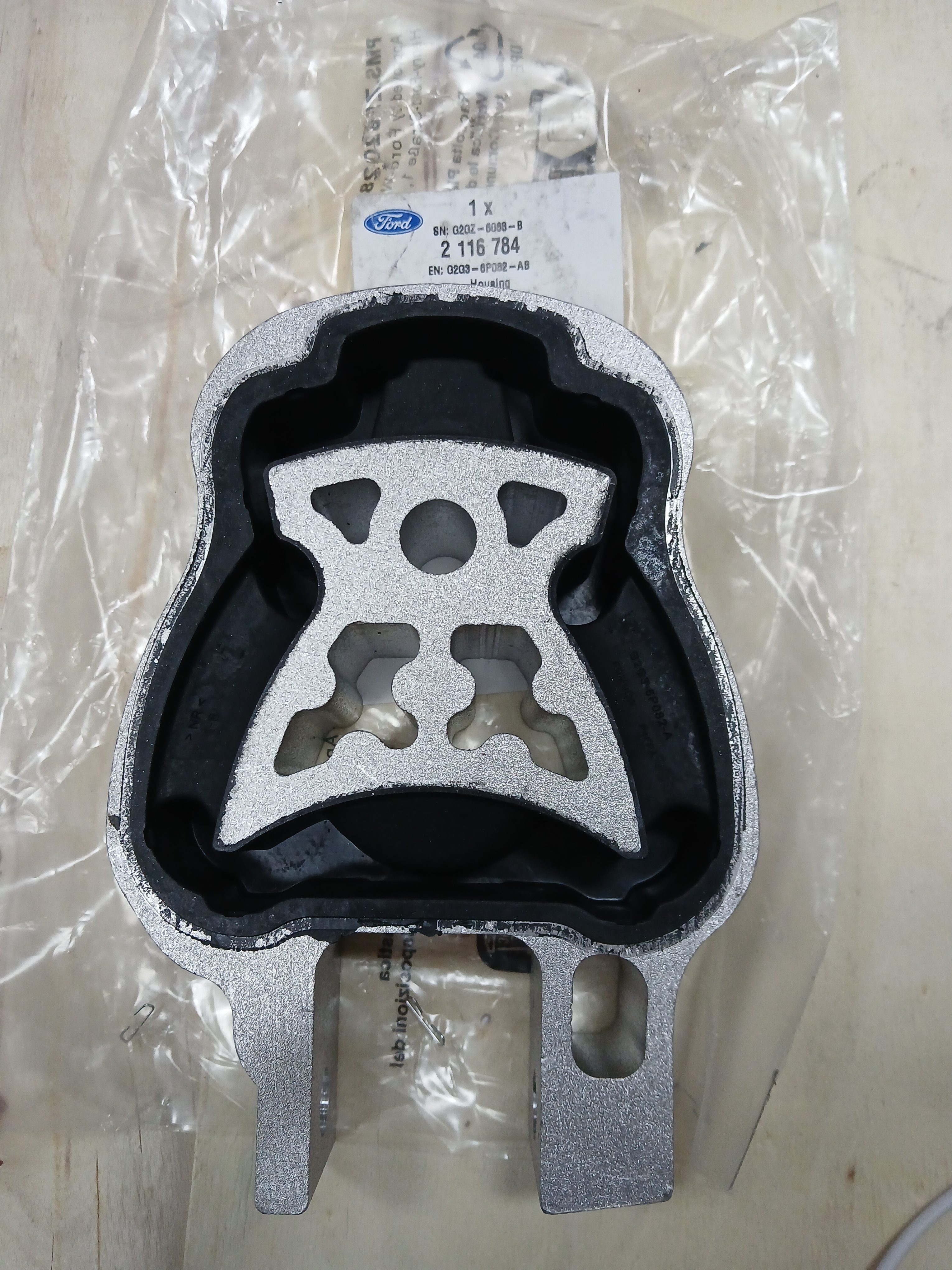 Опора двигуна нижня