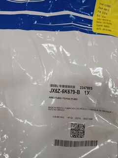 Трубка охолодження турбіни