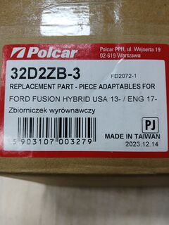 Бачок системы охлаждения