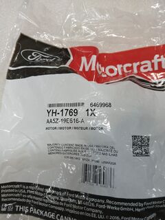 Приводной двигатель