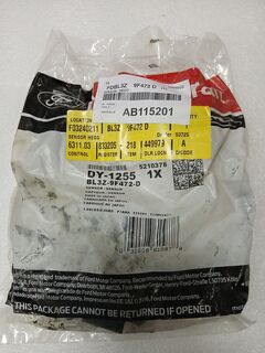 Лямбдазонд верхній