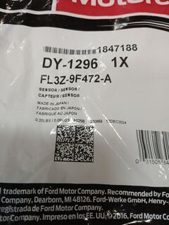 Ламбдазонд верхний