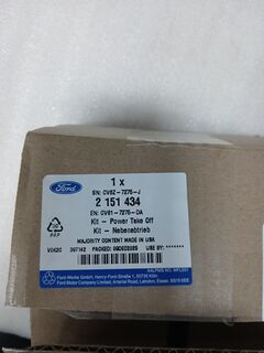 Фланець роздавальної коробки