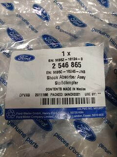 Амортизатор передній правий