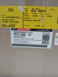 Топливный насос