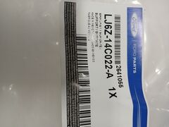 Кронштейн крепления радара