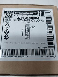 ШРКШ карданного вала 24*78