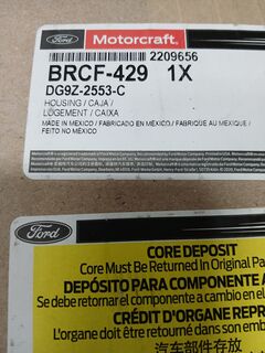 Супорт гальмівний задній лівий