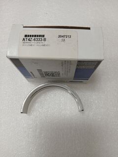 Вложишь коренной