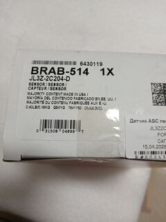 Датчик ABS передний левый\правый