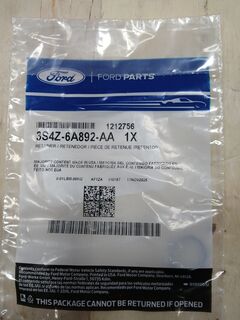 Ущільнення