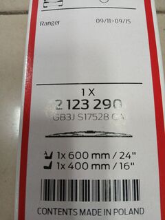 Щетки передние комплект 2шт