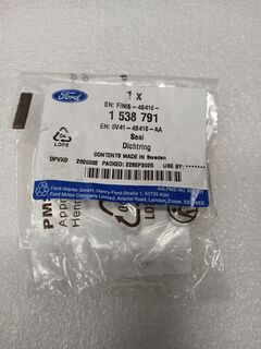 Сальник задньої піввісі