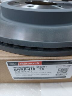 Задний тормозной диск