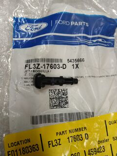 Форсунка омивача вітрового скла