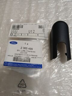 Заглушка поводка заднего дворника