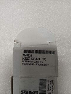 Вложишь коленчатый вал