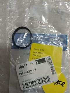 Ущільнення клапанної кришки