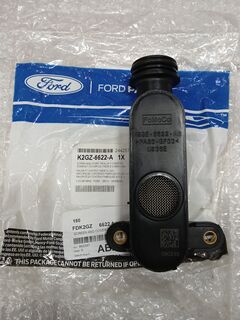 Оливо забірник