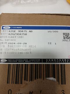 Клапан рециркуляція видпрацьованих газів