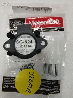 Прокладка приемной трубы